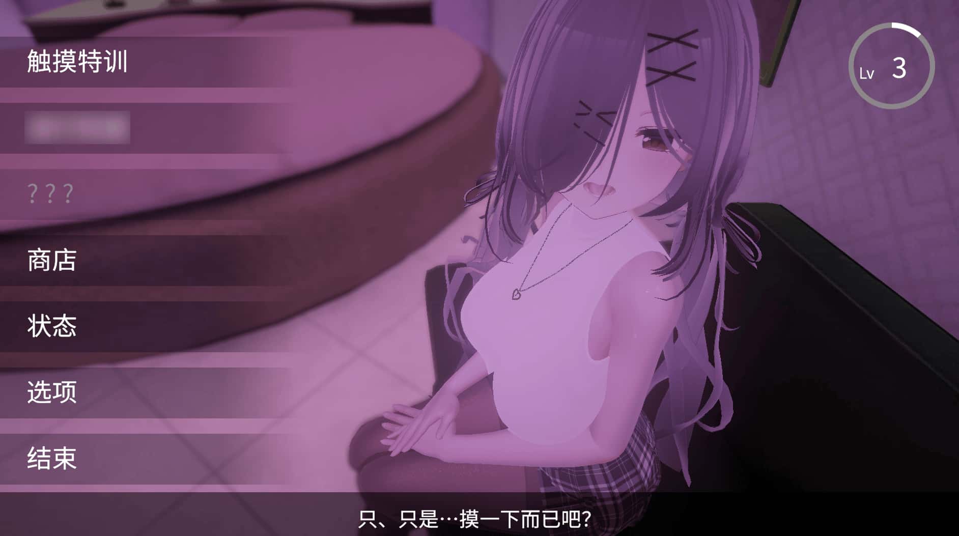 游戏画面1