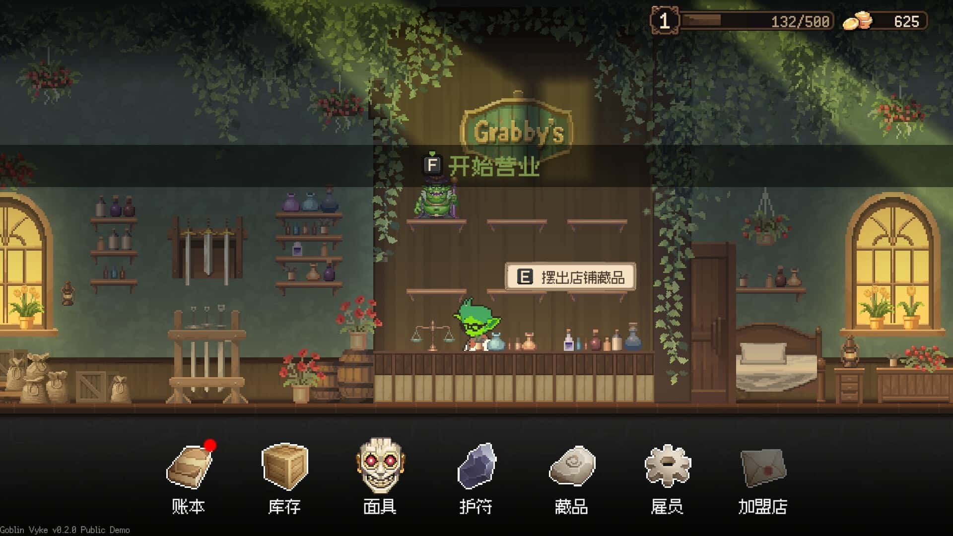 游戏截图6