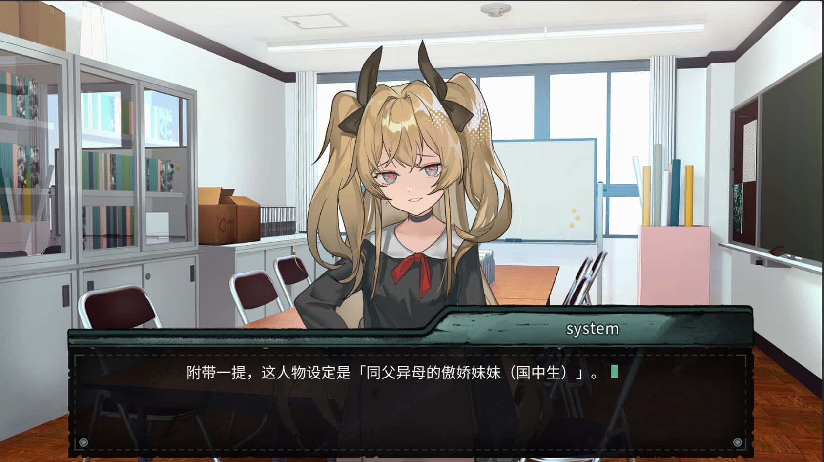 游戏截图2